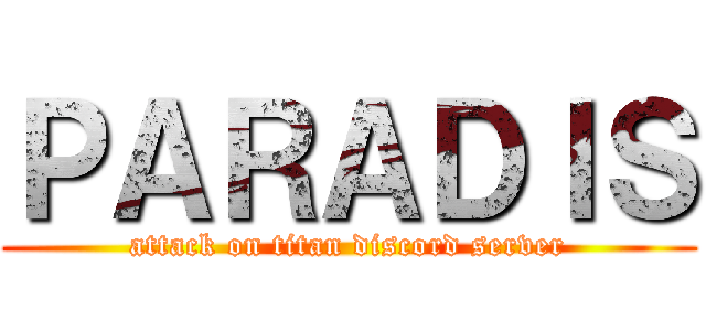ＰＡＲＡＤＩＳ (attack on titan discord server)