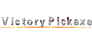 Ｖｉｃｔｏｒｙ Ｐｉｃｋａｘｅ (———RPG Server Ip:222.89.188.8:15051————)