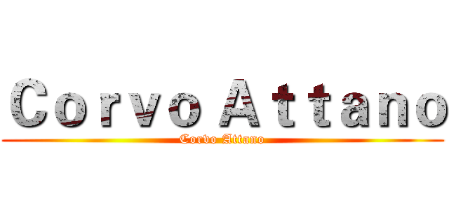 Ｃｏｒｖｏ Ａｔｔａｎｏ (Corvo Attano)