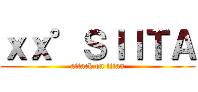 ｘｘ°ＳＩＩＴＡ (attack on titan)