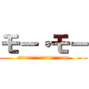 モー・モー (ｔａｂｌｅｔｅｎｎｉｓ　＆　ｌａｒｇｅｂａｌｌ)