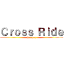 Ｃｒｏｓｓ Ｒｉｄｅ (Hatchery)