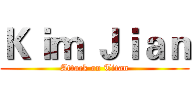 Ｋｉｍ Ｊｉａｎ (Attack on Titan)