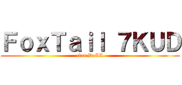 ＦｏｘＴａｉｌ ７ＫＵＤ (clan DoLL)