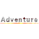 Ａｄｖｅｎｔｕｒｅ  (工作室)