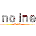 ｎｏｉｎｅ (104ato)