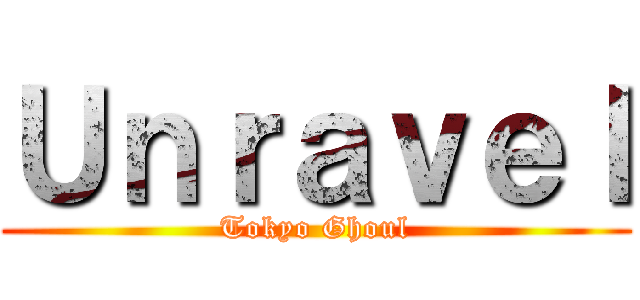 Ｕｎｒａｖｅｌ (Tokyo Ghoul)