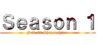 Ｓｅａｓｏｎ １ (Fall Of Shiganshina )