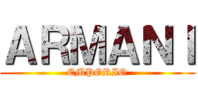 ＡＲＭＡＮＩ (EMPORIO)