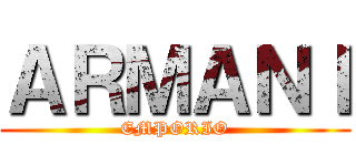 ＡＲＭＡＮＩ (EMPORIO)