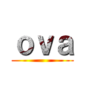 ｏｖａ ()