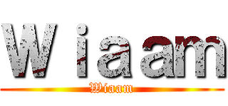 Ｗｉａａｍ (Wiaam)