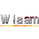 Ｗｉａａｍ (Wiaam)