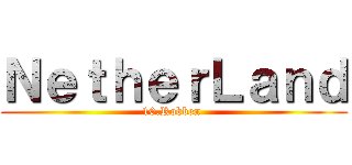 ＮｅｔｈｅｒＬａｎｄ (10.Robben )
