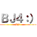 ＢＪ４：） (BJ4)