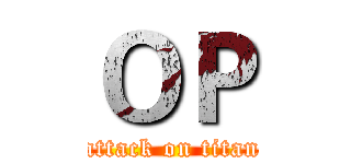 ＯＰ (attack on titan)