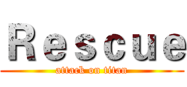 Ｒｅｓｃｕｅ (attack on titan)