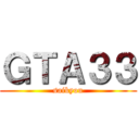 ＧＴＡ３３ (saikyou)