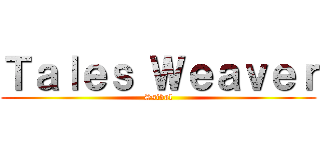 Ｔａｌｅｓ Ｗｅａｖｅｒ (Ssibal)