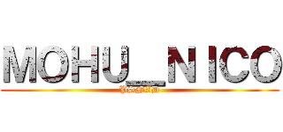 ＭＯＨＵ＿ＮＩＣＯ (PSNID)
