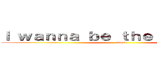 Ｉ ｗａｎｎａ ｂｅ ｔｈｅ （´°∀°｀） (doya)
