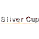 Ｓｉｌｖｅｒ Ｃｕｐ (銀の湯呑)