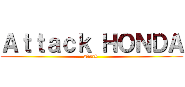 Ａｔｔａｃｋ ＨＯＮＤＡ (attack )