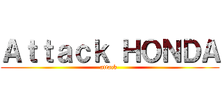 Ａｔｔａｃｋ ＨＯＮＤＡ (attack )