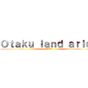 Ｏｔａｋｕ ｌａｎｄ ａｒｉｃａ (オタク ランド)