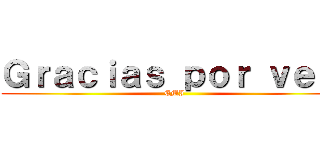 Ｇｒａｃｉａｓ ｐｏｒ ｖｅｒ  (EMI)