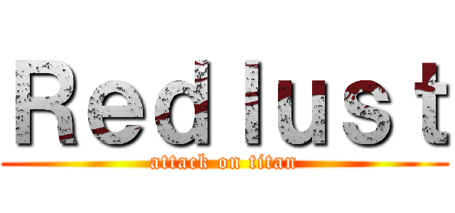 Ｒｅｄｌｕｓｔ (attack on titan)