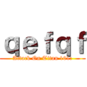 ｑｅｆｑｆ (Attack On Titan 101:)