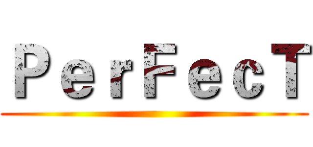 ＰｅｒＦｅｃＴ ()