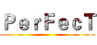 ＰｅｒＦｅｃＴ ()