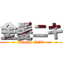 金髪ニキ (Blonde Niki)