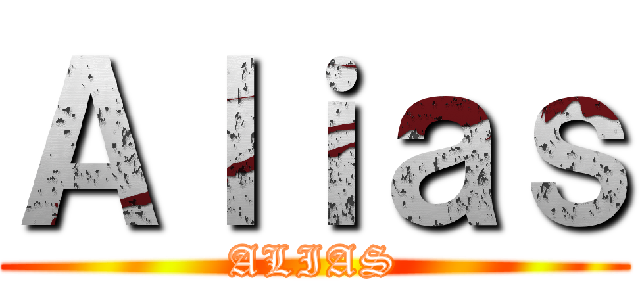 Ａｌｉａｓ (ALIAS)