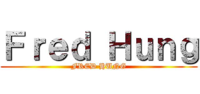 Ｆｒｅｄ Ｈｕｎｇ (FRED HUNG)