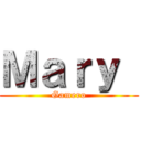 Ｍａｒｙ  (Gamero)