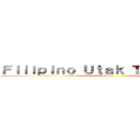 Ｆｉｌｉｐｉｎｏ Ｕｔａｋ Ｔａｌａｎｇｋａ (Posting)