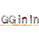ＧＧｉｎｉｎ (pain for penis)