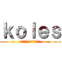 ｋｏｌｅｓ (Воруй Убивай)