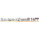 ＳｎｉｐｅｒＺｏｍＢｉｅ✰♫溾樂星淚 (attack on titan)
