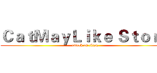 ＣａｔＭａｙＬｉｋｅ Ｓｔｏｒｅ (attack on titan)