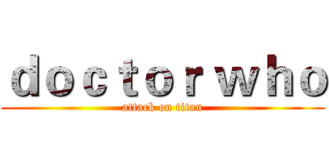 ｄｏｃｔｏｒ ｗｈｏ (attack on titan)