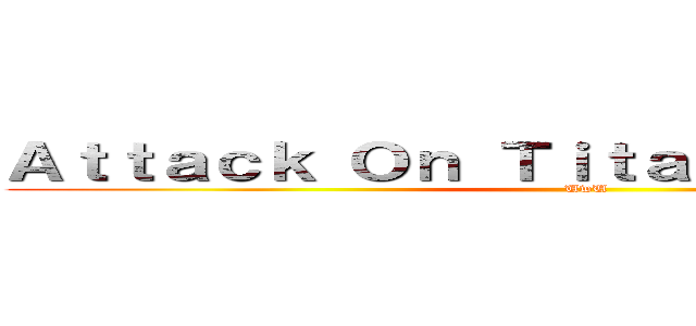 Ａｔｔａｃｋ Ｏｎ Ｔｉｔａｎ Ｓｈｉｔｐｏｓｔ (UwU)