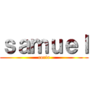 ｓａｍｕｅｌ (coria)