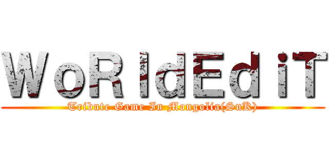 ＷｏＲｌｄＥｄｉＴ (Tribute Game In Mongolia(SnK))