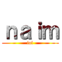 ｎａｉｍ (lol)