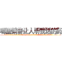 哪里销售让人听我话的药 (哪里销售让人听我话的药【电.话156x1318x7580-Q1991936399鑫宏药业】我们做的是长期生意,靠的是老客户长期支持
参考消息网2月20日报道 韩媒称，“剩女多、离婚率高的城市，房价一定会上涨。”这是中国经济学家金岩石2016年12月参加在上海举行的房地产相关论坛时说的话。
)