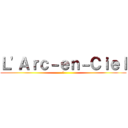 Ｌ'Ａｒｃ－ｅｎ－Ｃｉｅｌ (虹)